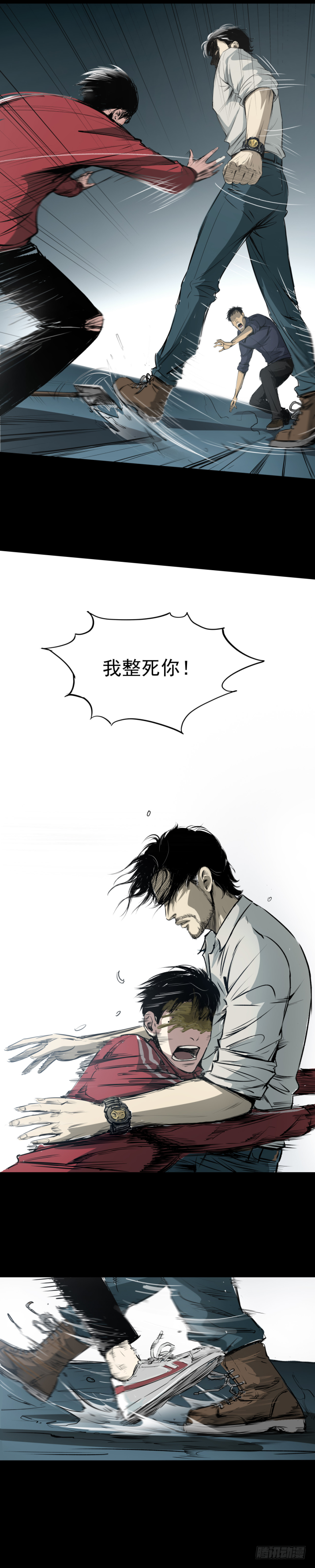 13黑灯瞎火去挖尸-第14话