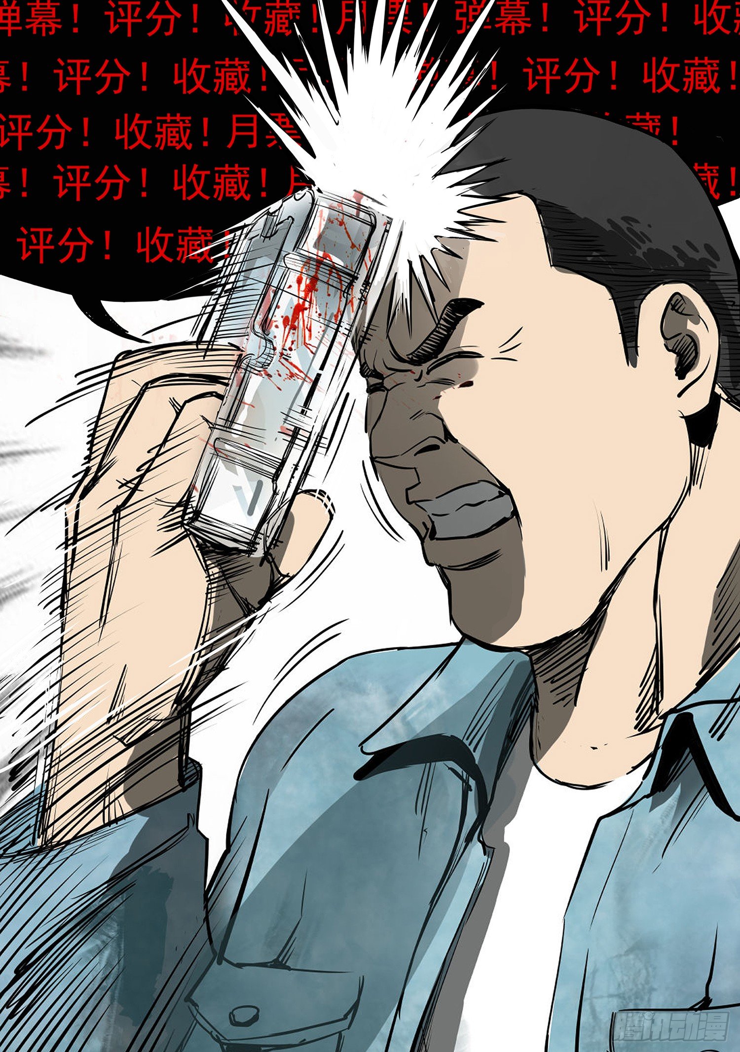 13黑灯瞎火去挖尸-第14话