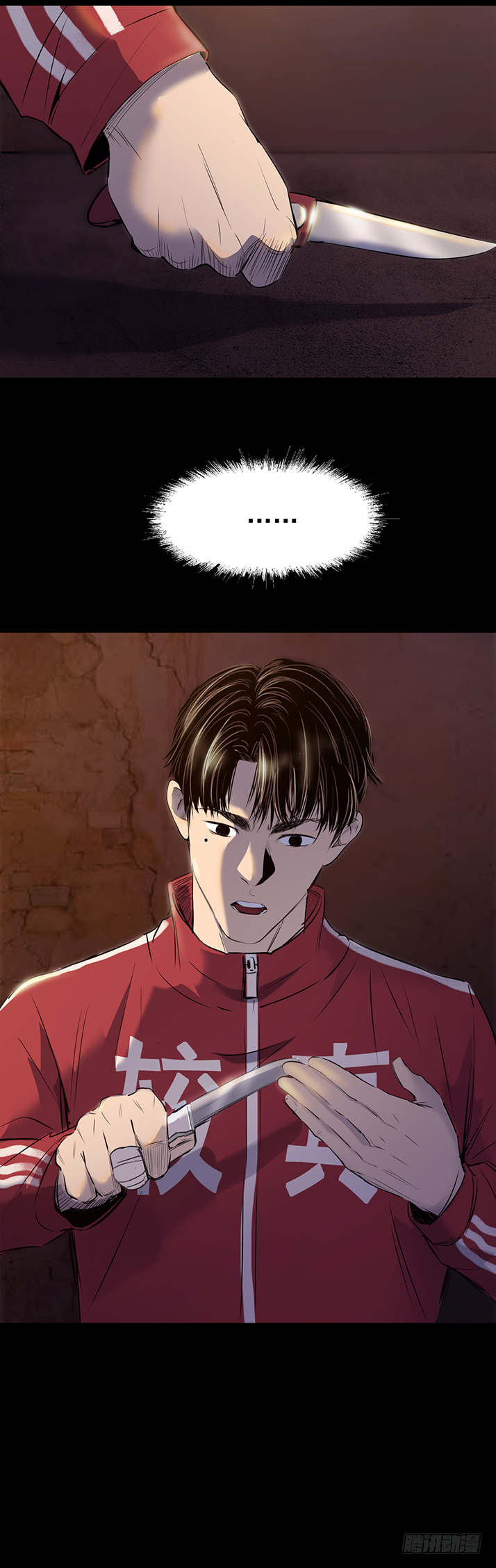 17天亡我也-第18话