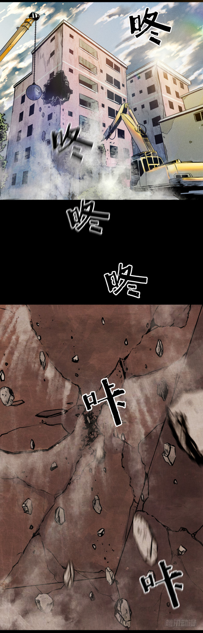 17天亡我也-第18话