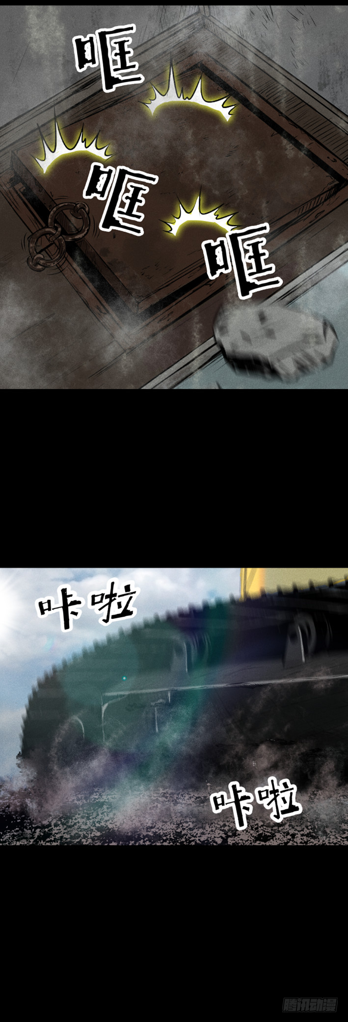 17天亡我也-第18话