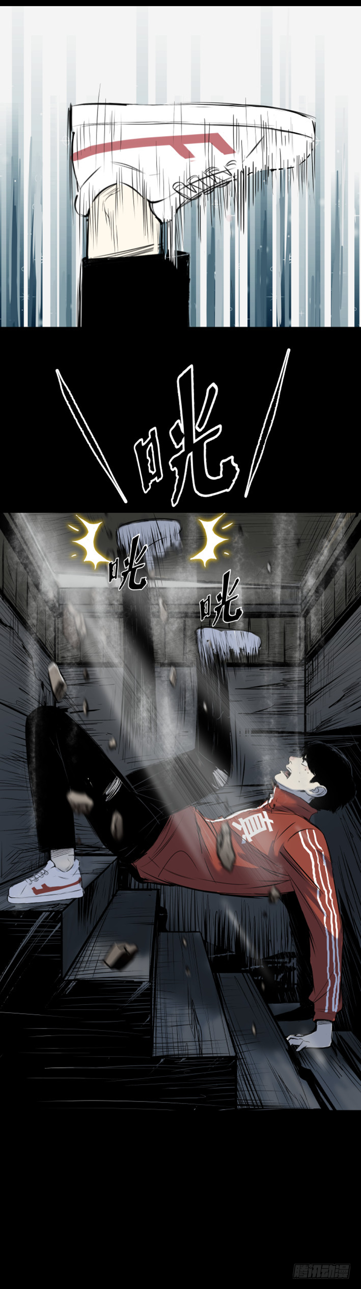 17天亡我也-第18话