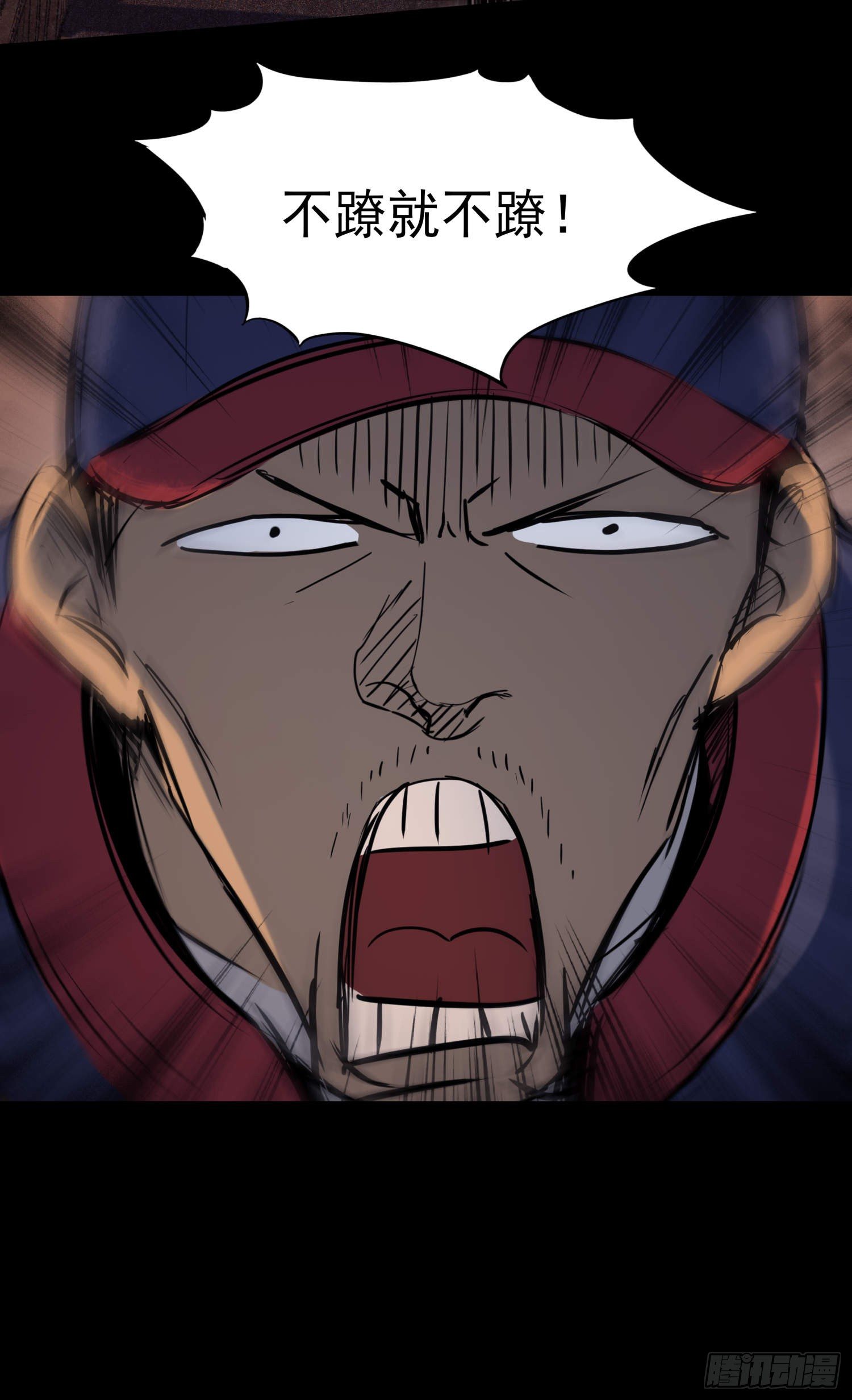 17天亡我也-第18话