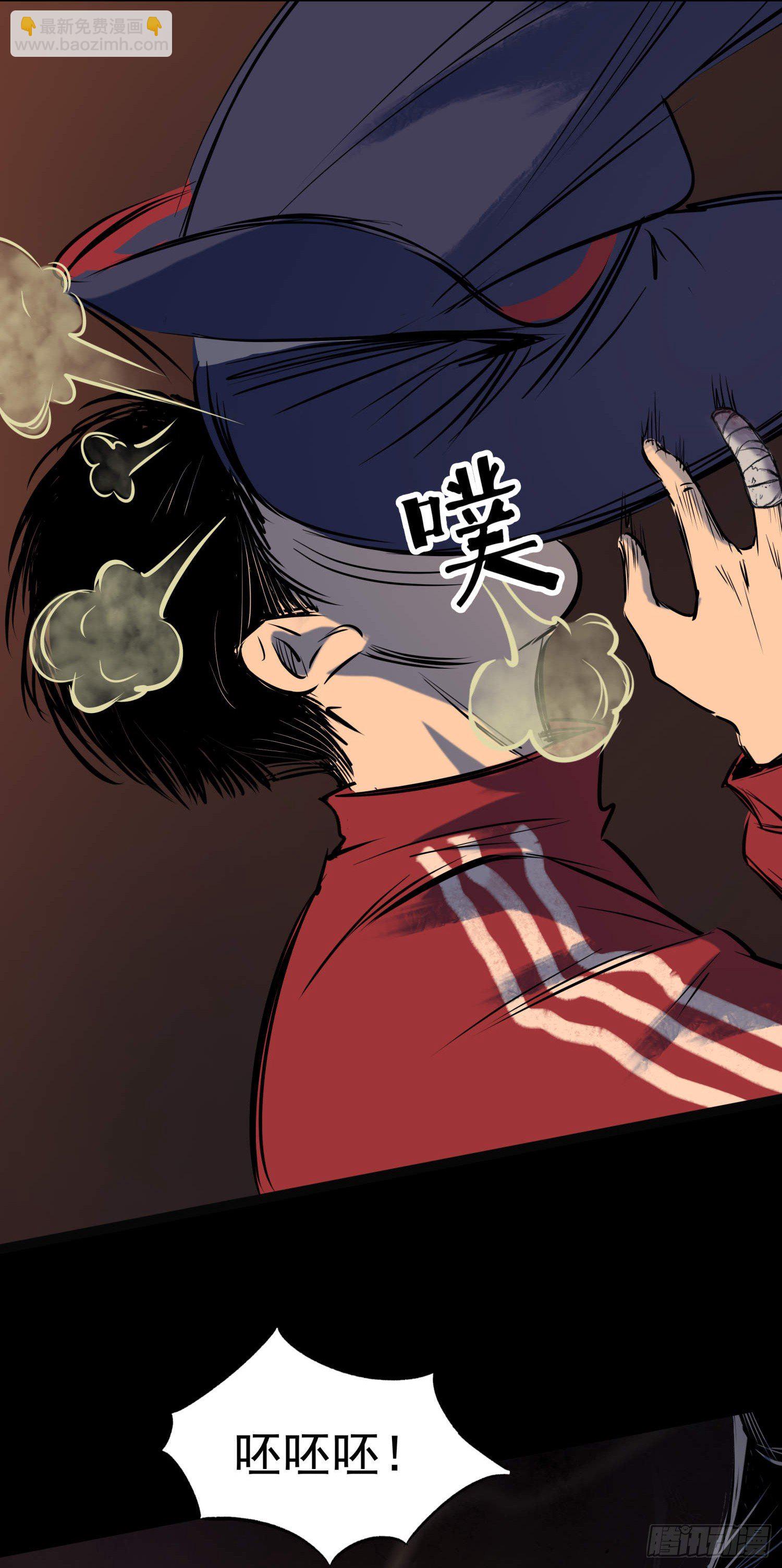 17天亡我也-第18话