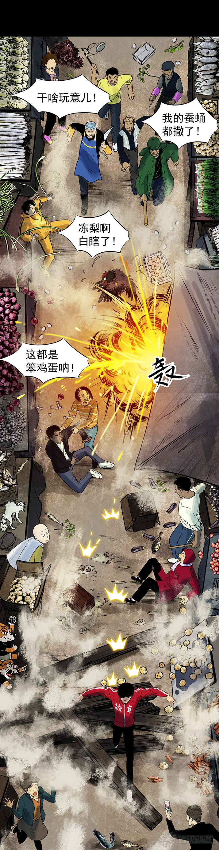 19再跑一个试试？-第20话