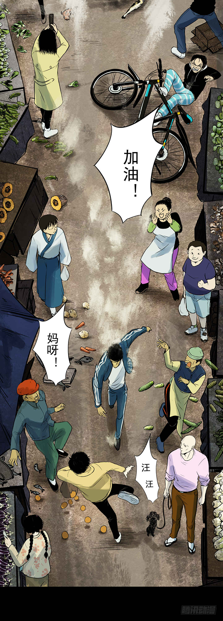 19再跑一个试试？-第20话