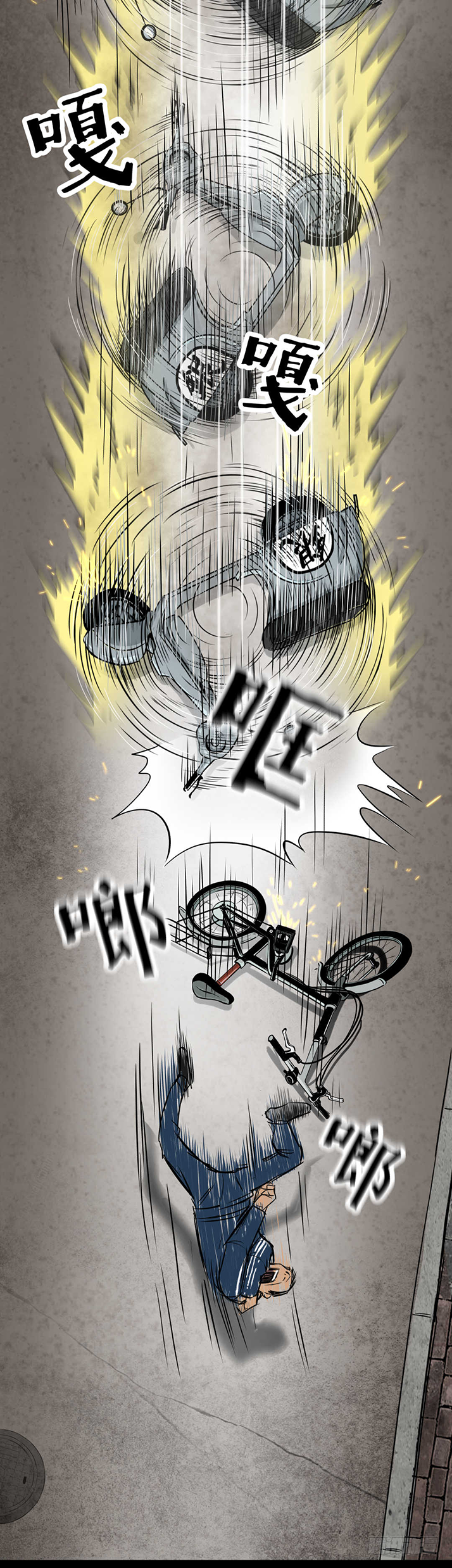 19再跑一个试试？-第20话