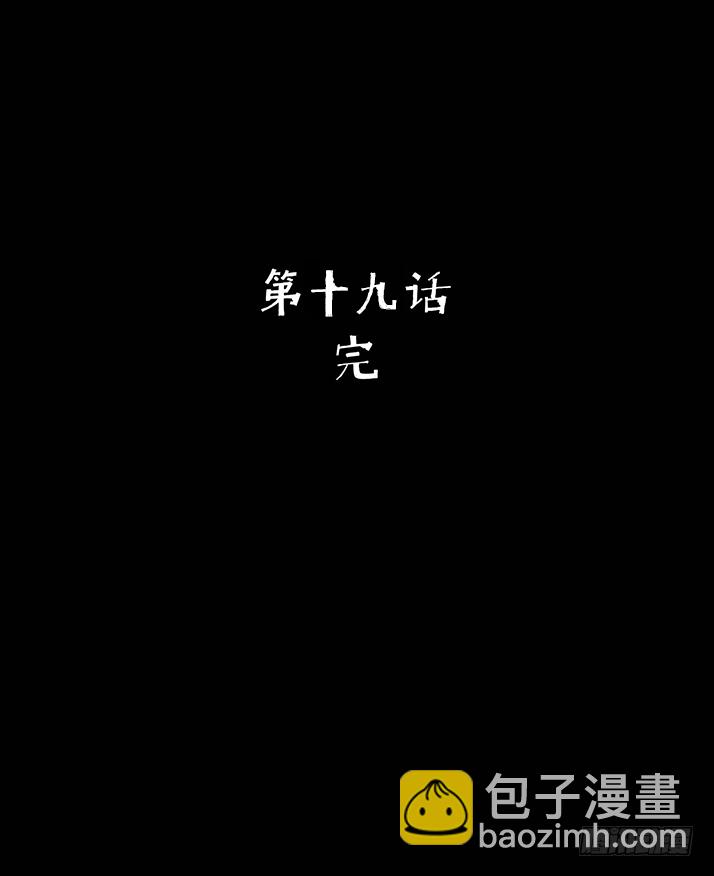 19再跑一个试试？-第20话