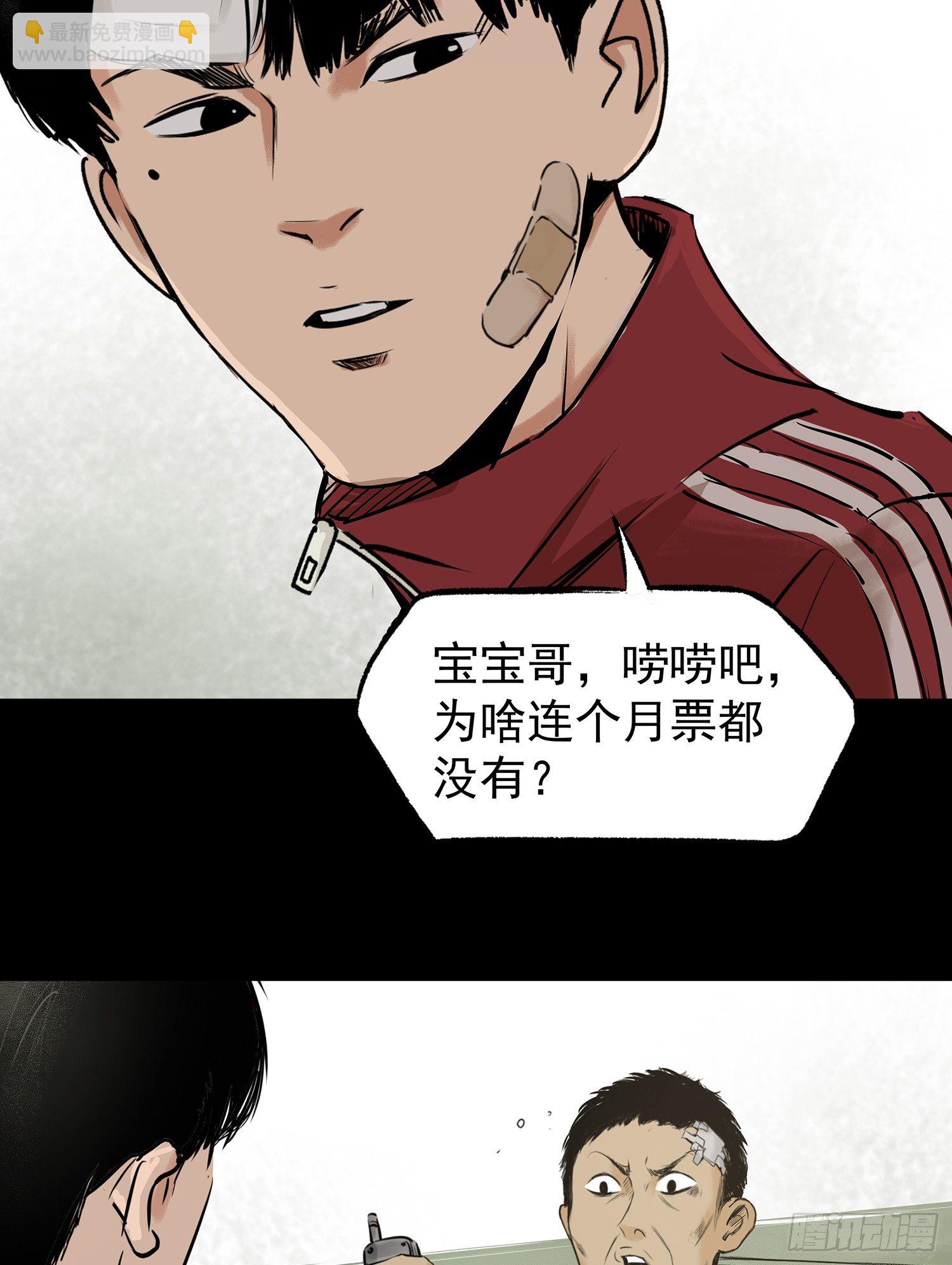 19再跑一个试试？-第20话