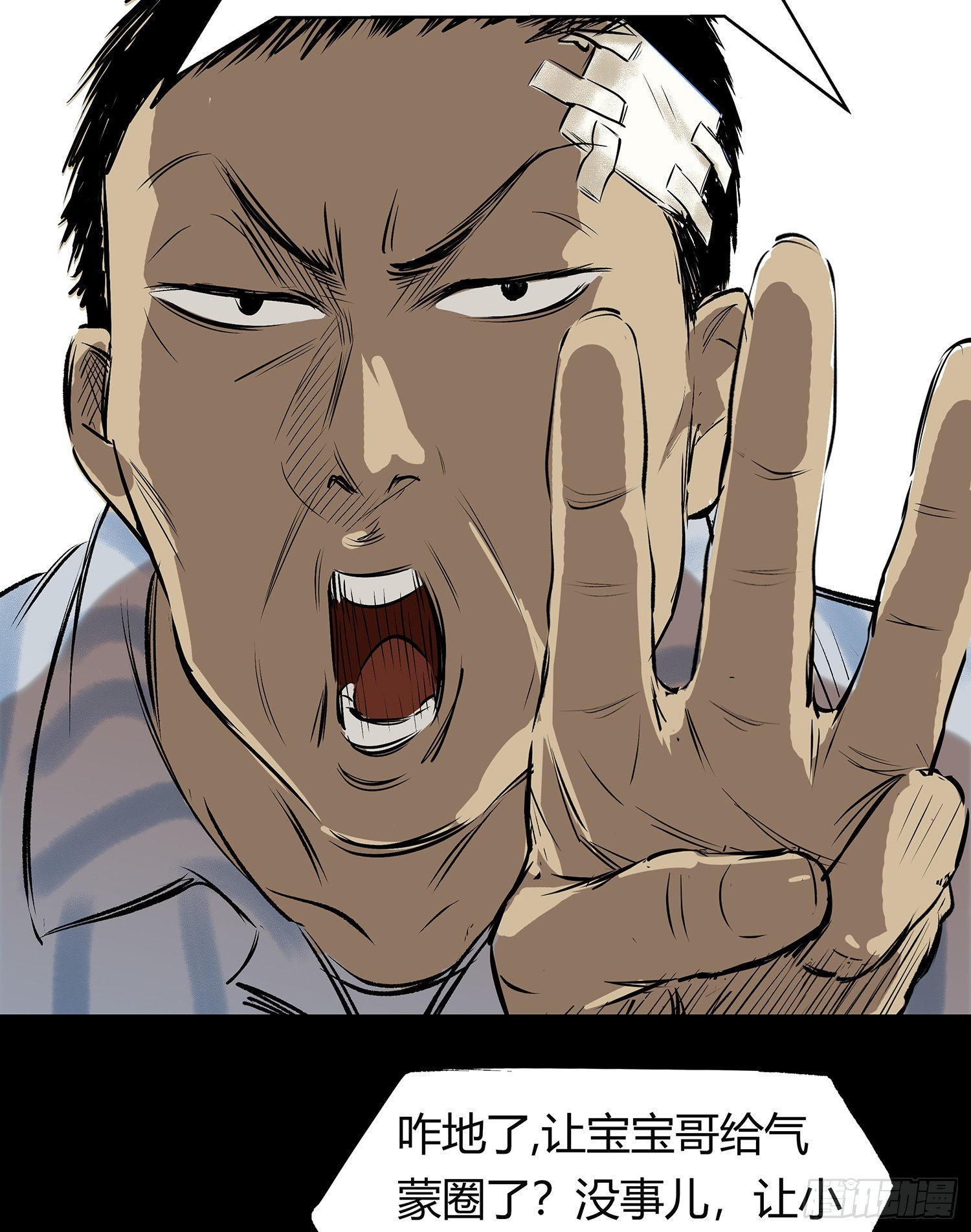 19再跑一个试试？-第20话