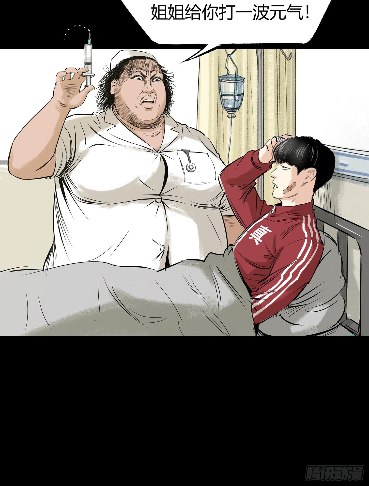 19再跑一个试试？-第20话