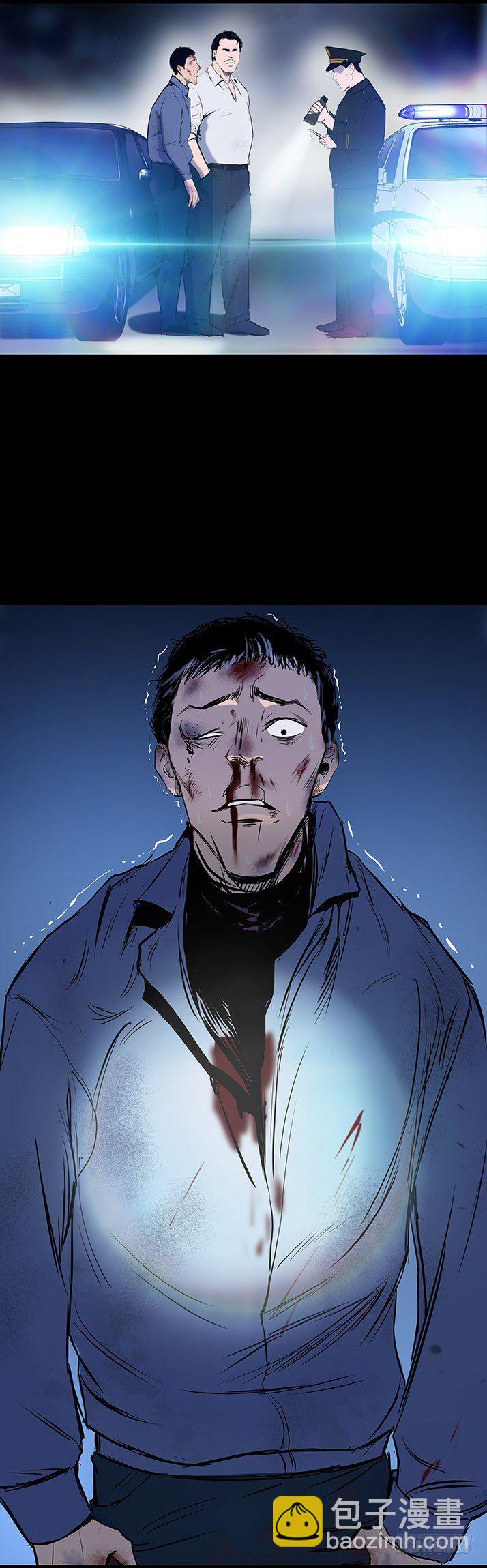 21坟头火-第22话