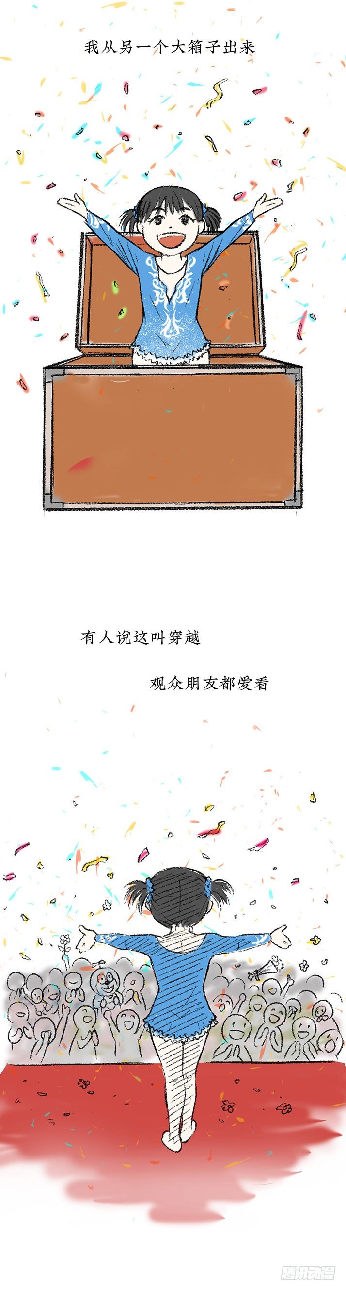 23我是姐姐，妹妹不在(1/2)-第24话