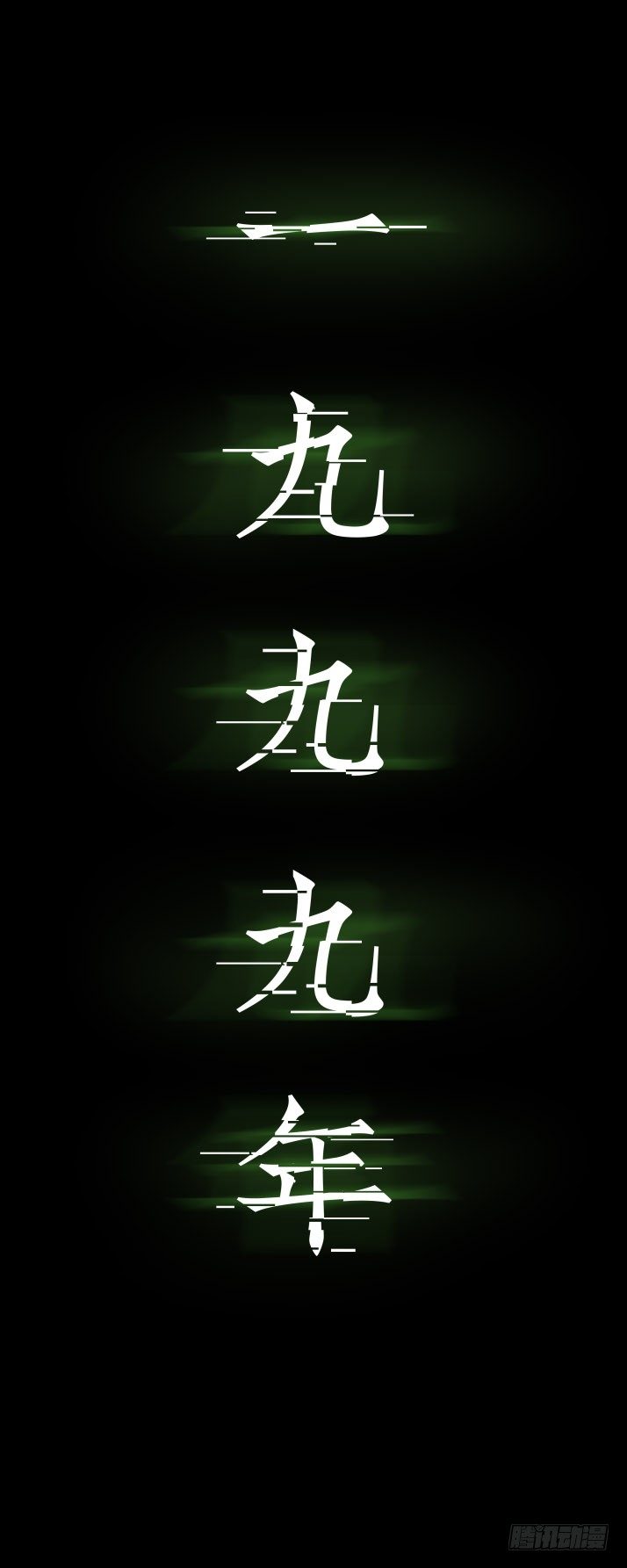 23我是姐姐，妹妹不在(1/2)-第24话