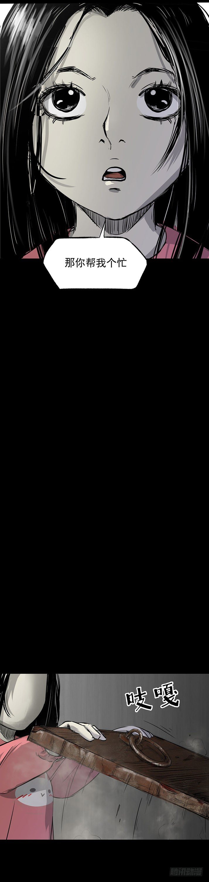 23我是姐姐，妹妹不在(1/2)-第24话