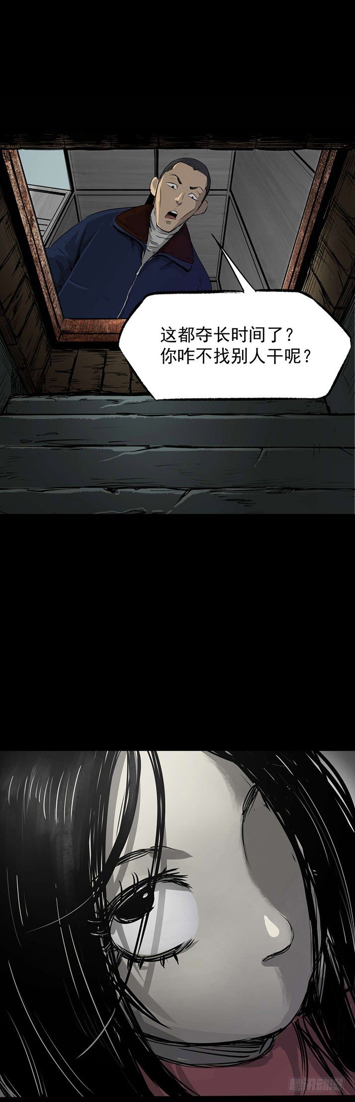 23我是姐姐，妹妹不在(1/2)-第24话