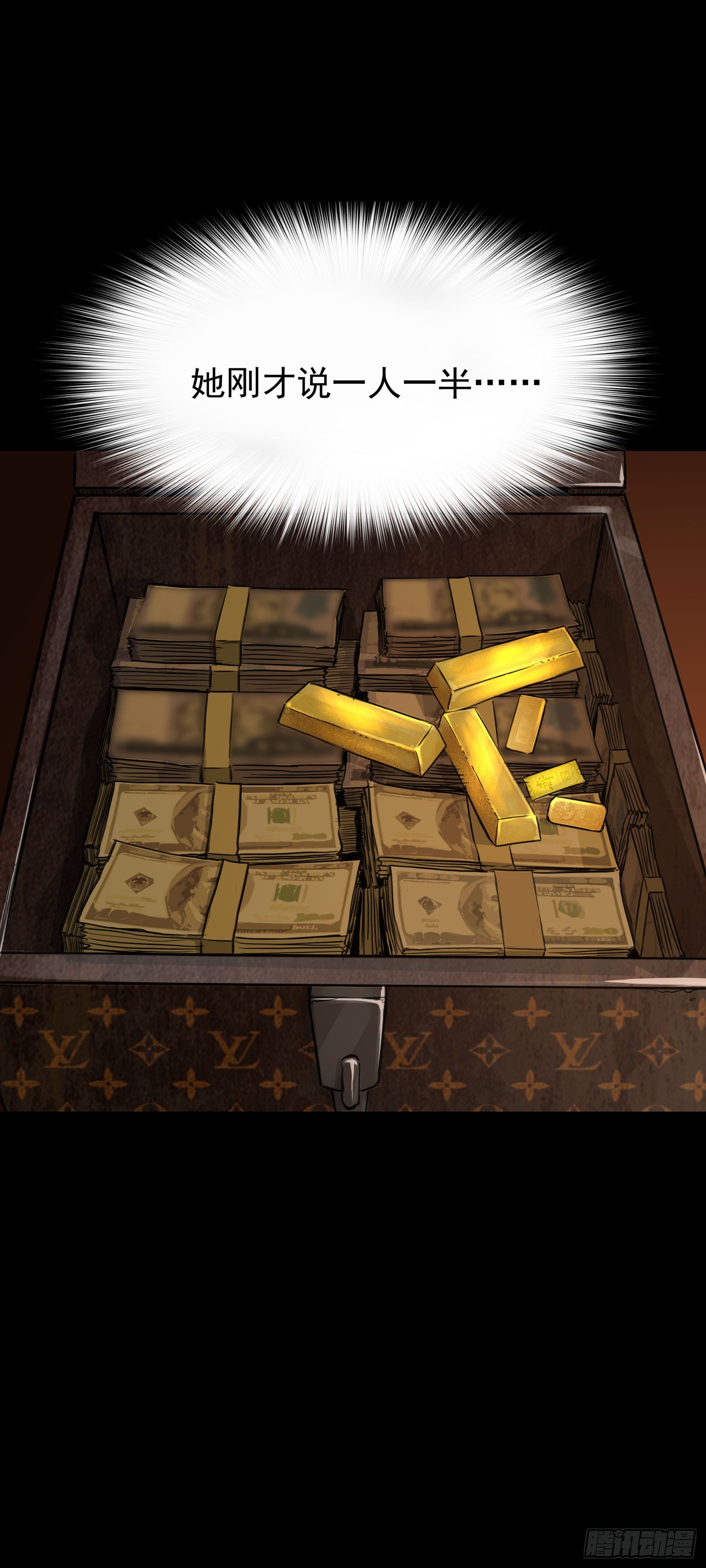 23我是姐姐，妹妹不在(1/2)-第24话