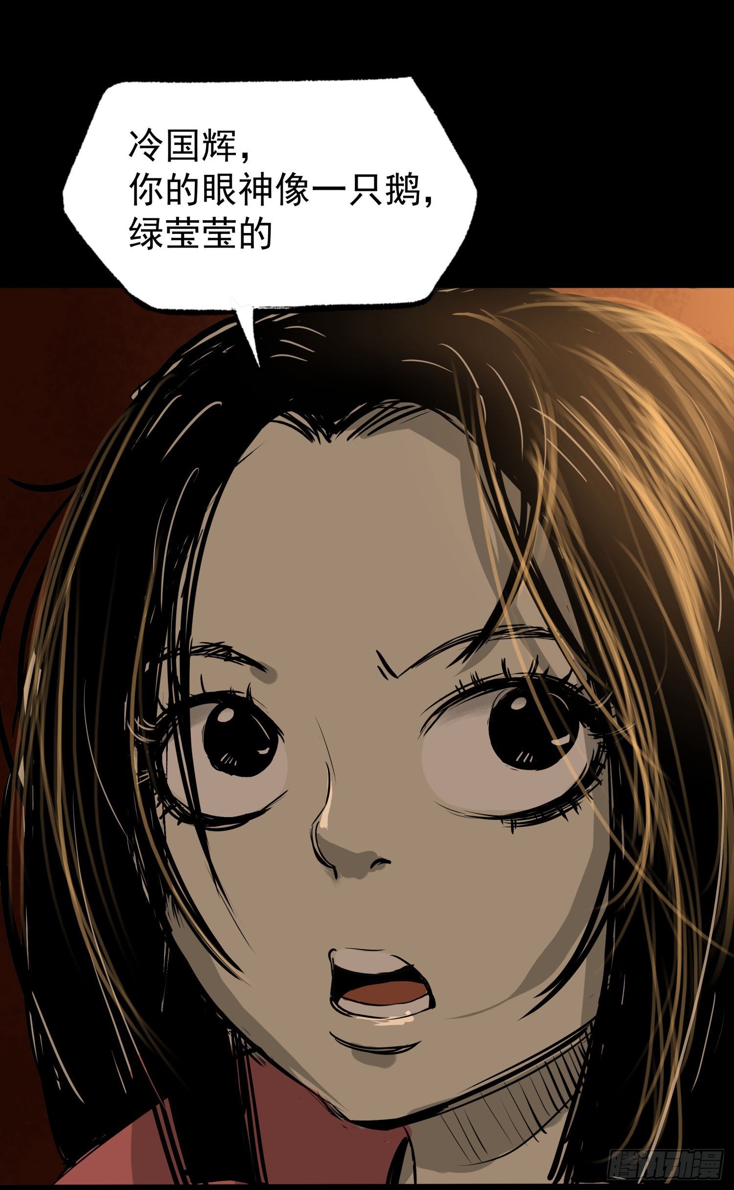 23我是姐姐，妹妹不在(1/2)-第24话