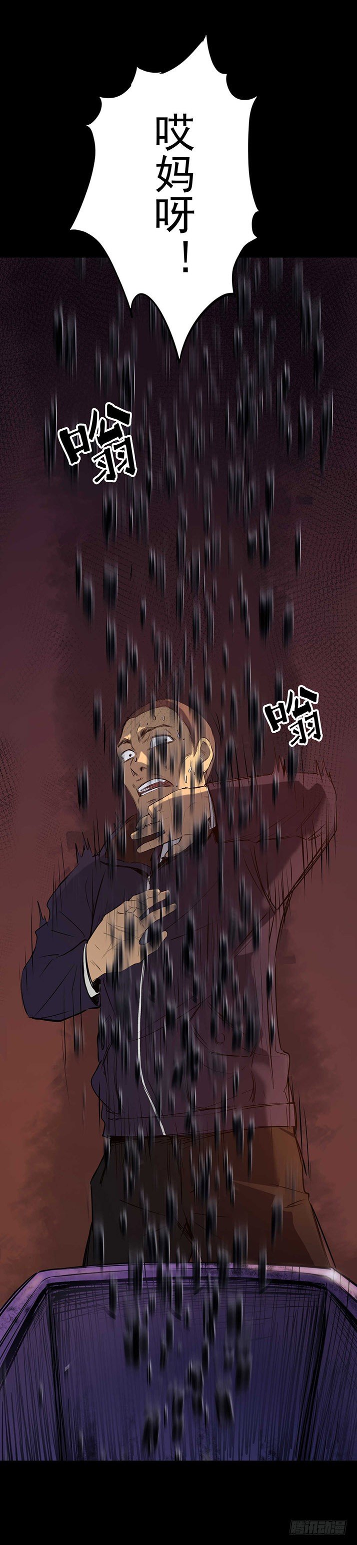 23我是姐姐，妹妹不在(1/2)-第24话