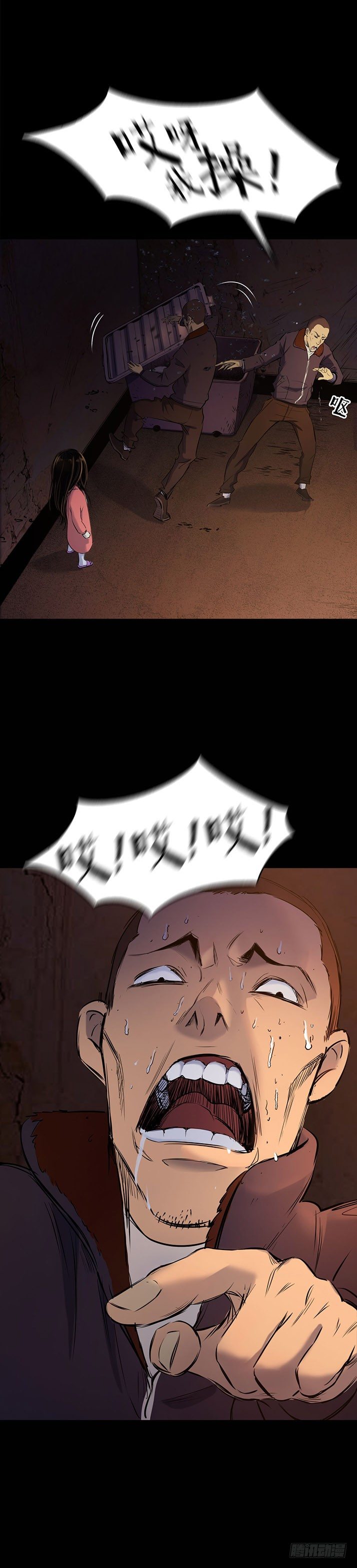 23我是姐姐，妹妹不在(1/2)-第24话