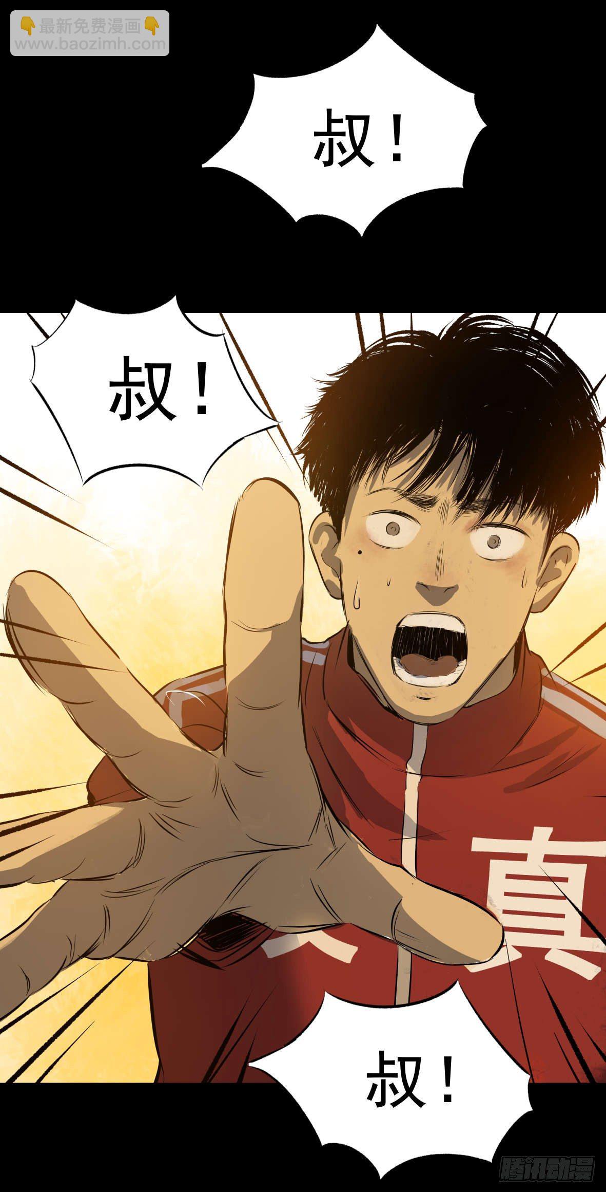 27 D.饺子的比重变大了(1/2)-第28话