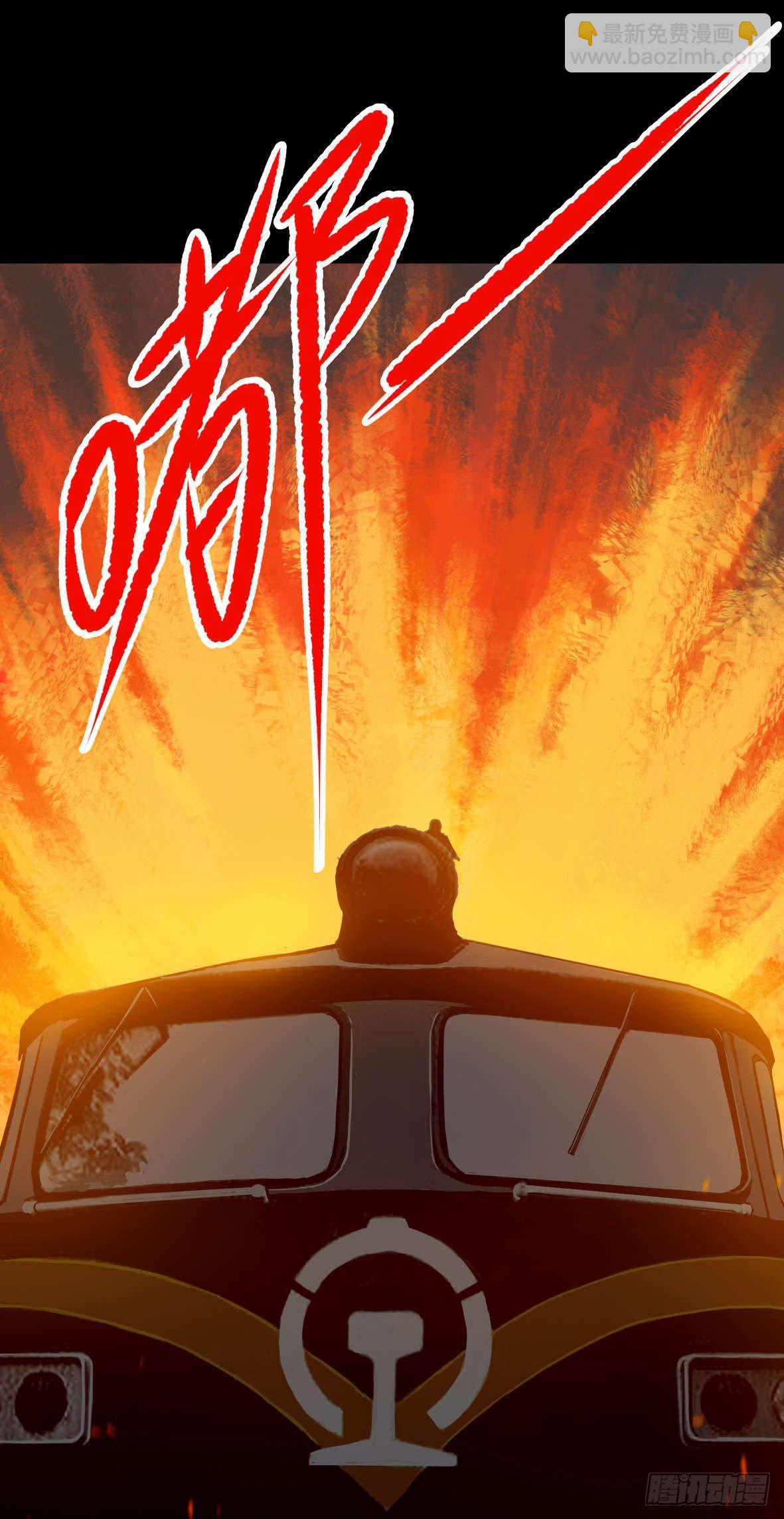 27 D.饺子的比重变大了(1/2)-第28话