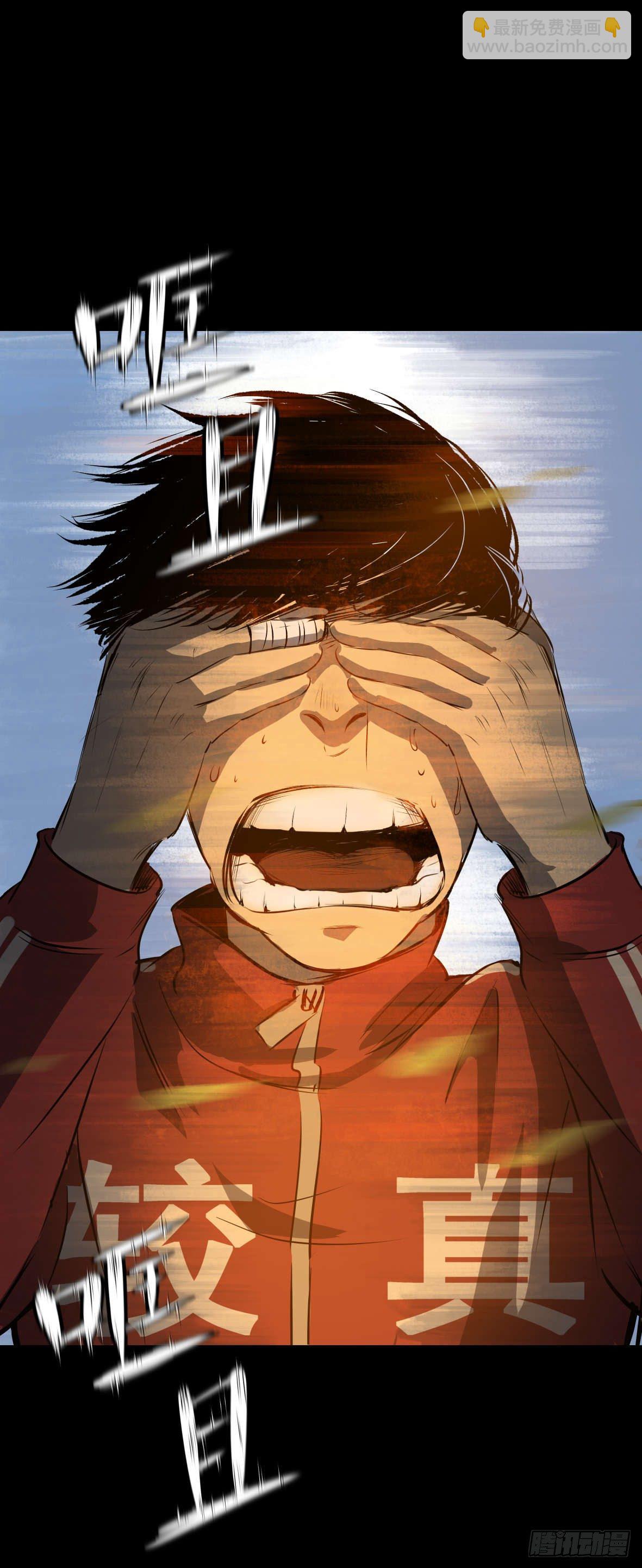 27 D.饺子的比重变大了(1/2)-第28话