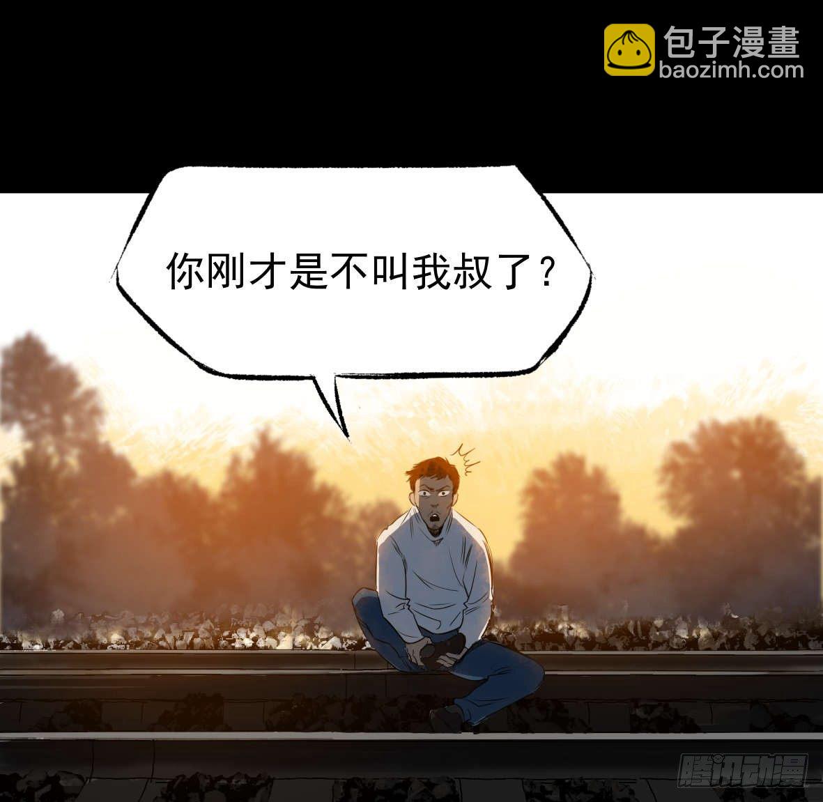 27 D.饺子的比重变大了(1/2)-第28话