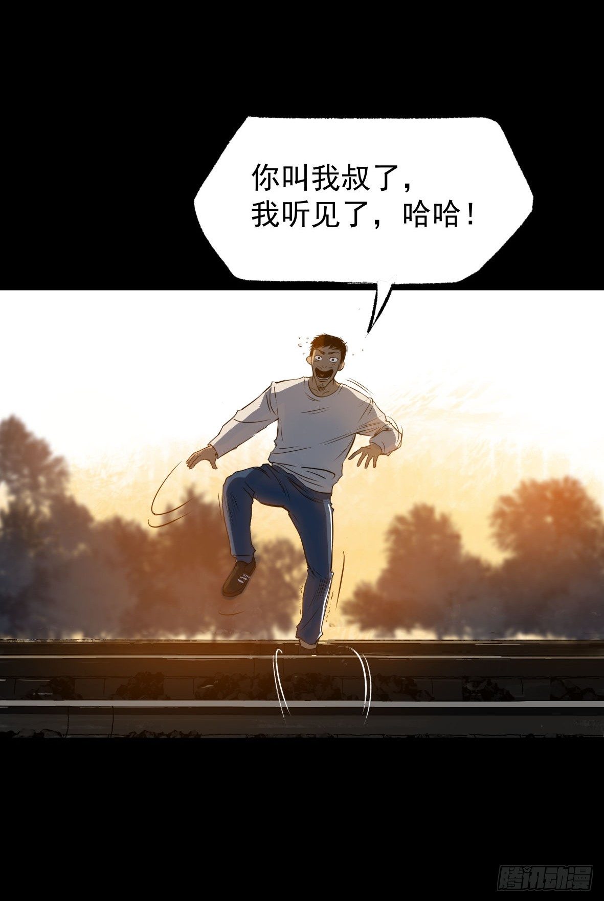 27 D.饺子的比重变大了(1/2)-第28话