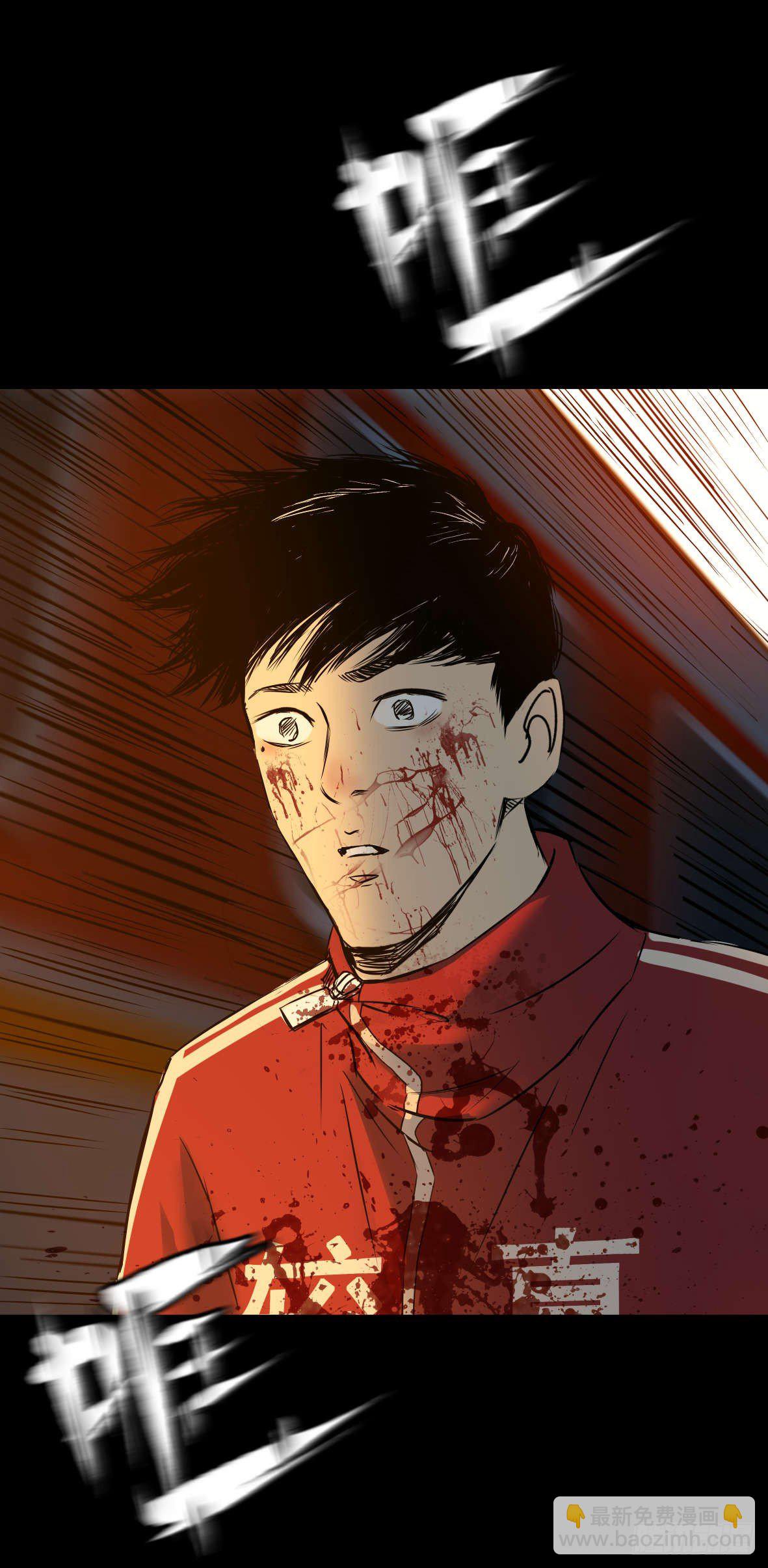 27 D.饺子的比重变大了(1/2)-第28话