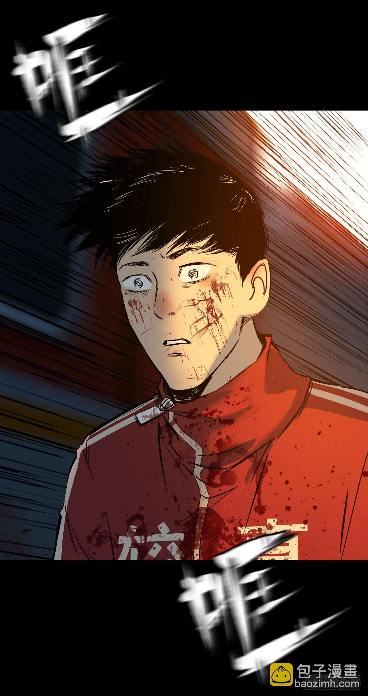 27 D.饺子的比重变大了(1/2)-第28话