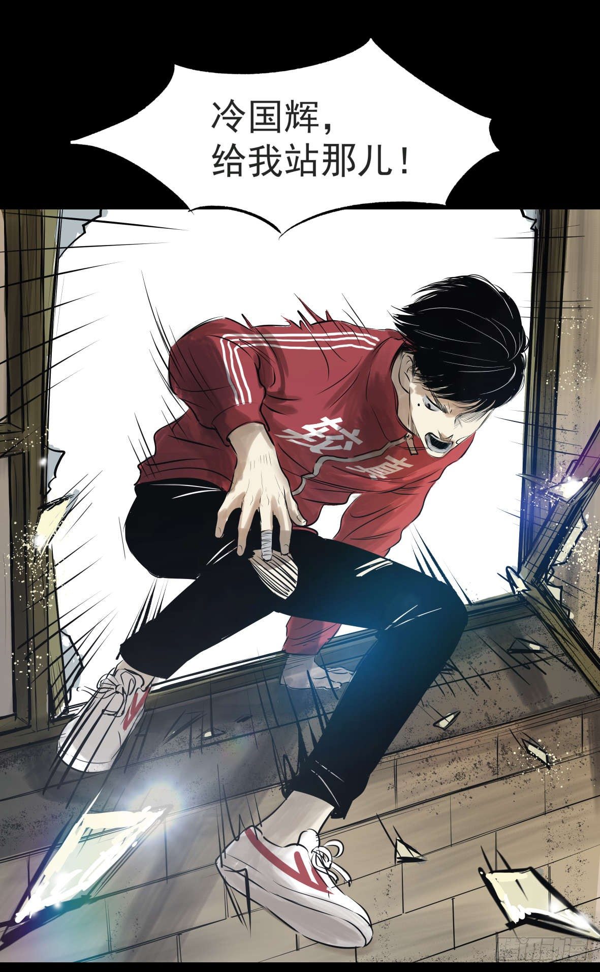 27 D.饺子的比重变大了(1/2)-第28话