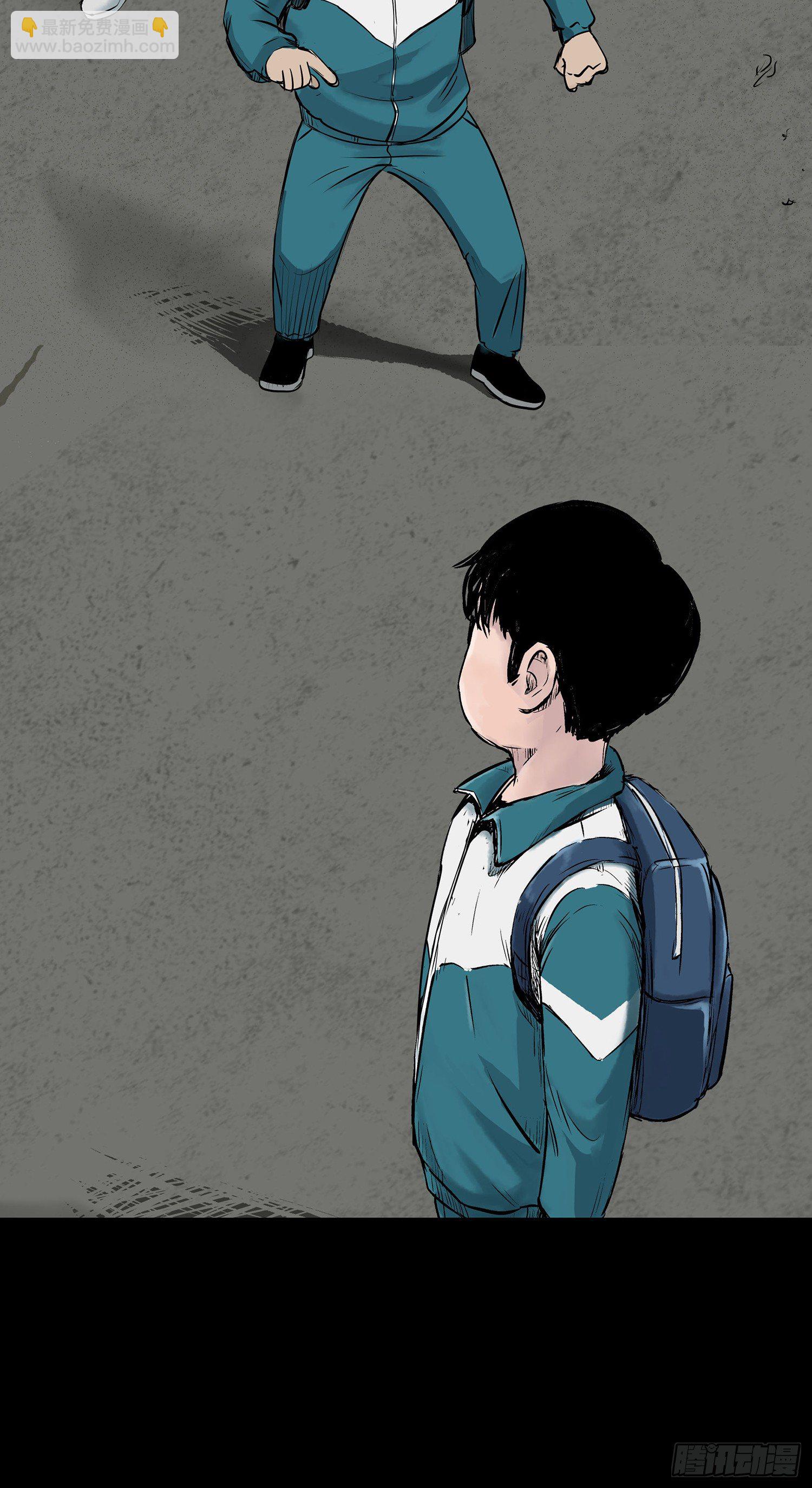 正义的化身-第32话