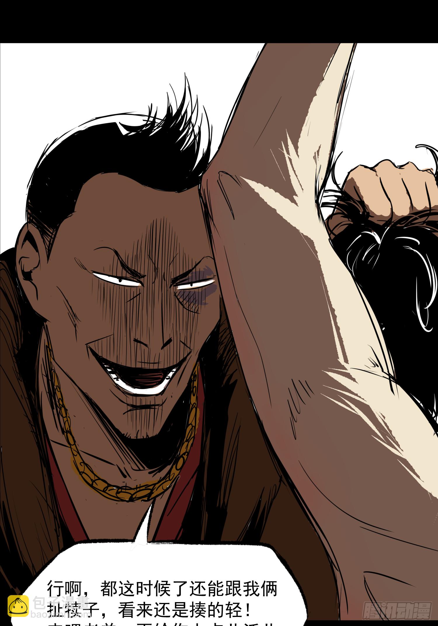 夺命铃声-第40话