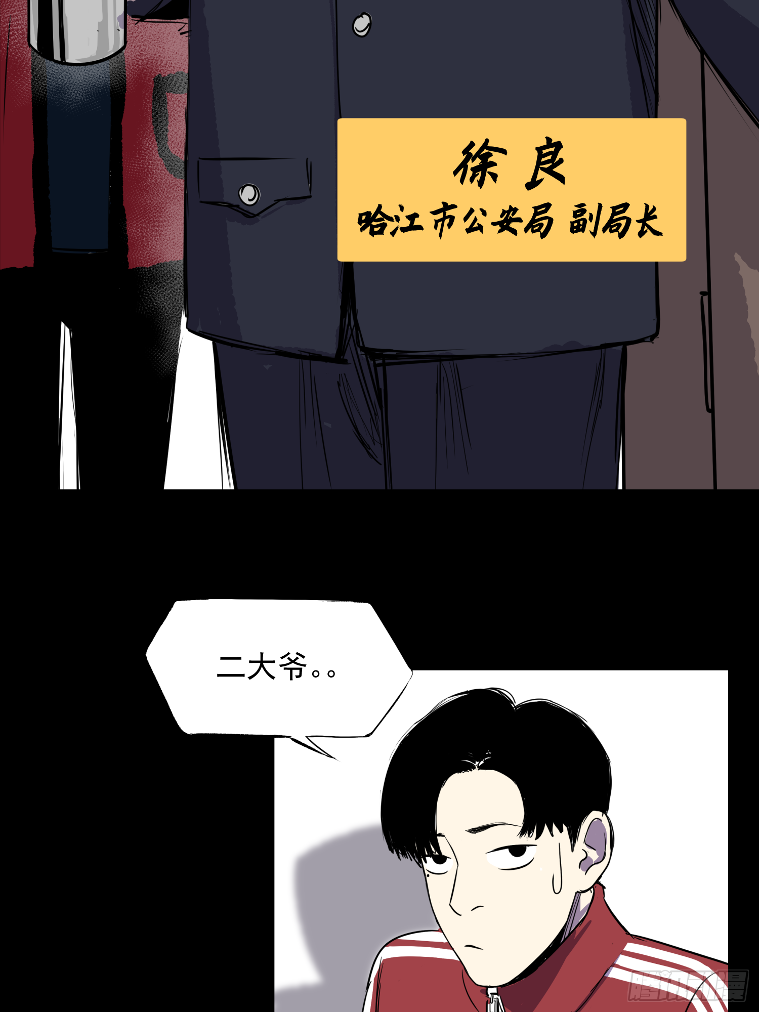 夺命铃声-第40话