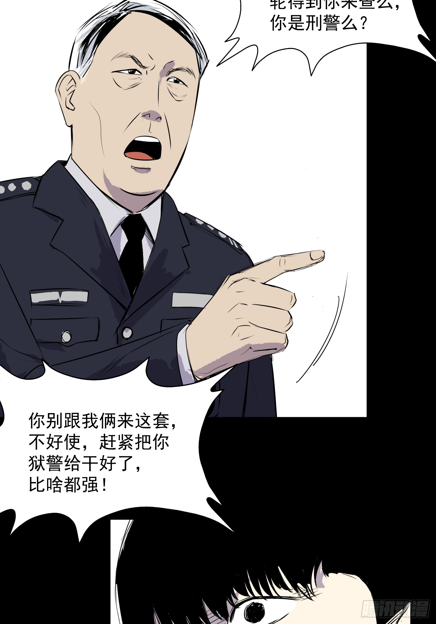 夺命铃声-第40话