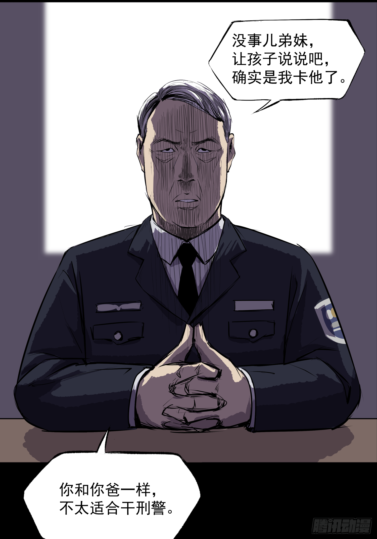 夺命铃声-第40话