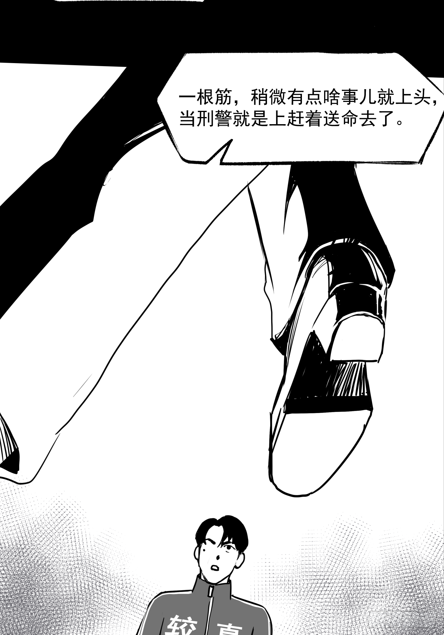 夺命铃声-第40话