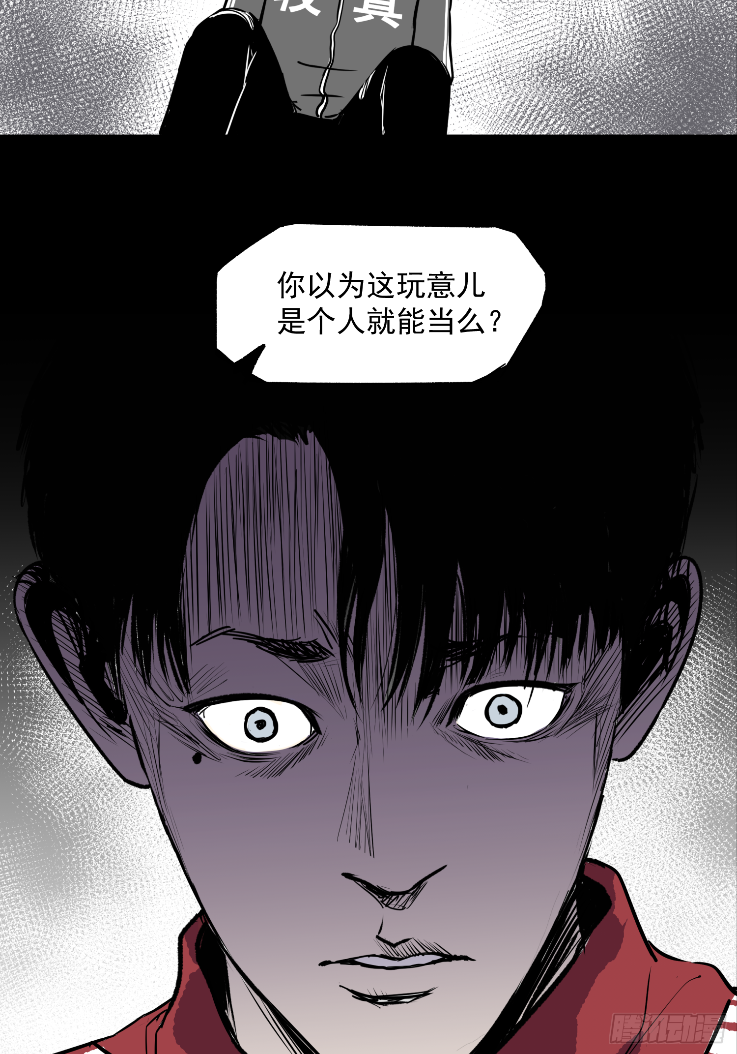 夺命铃声-第40话