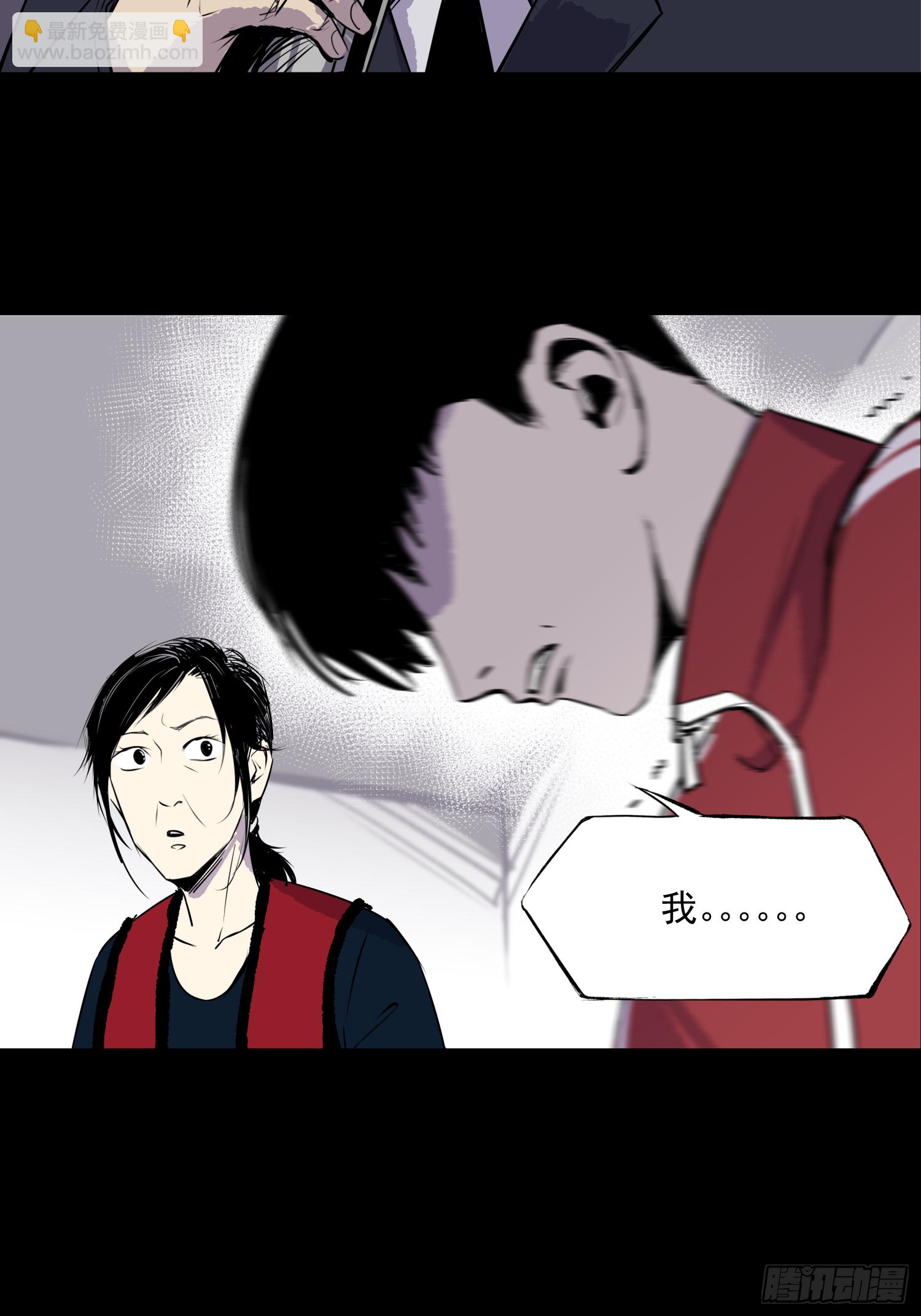 夺命铃声-第40话