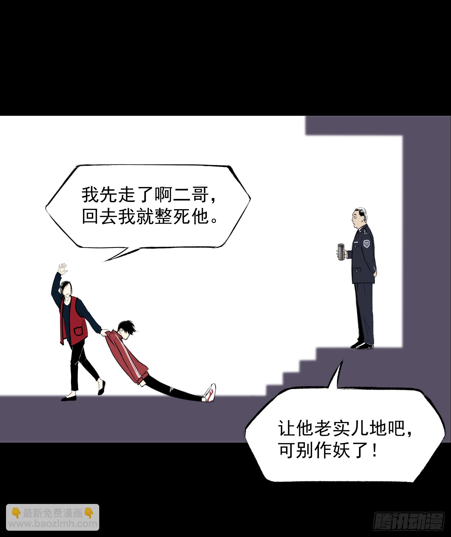 夺命铃声-第40话