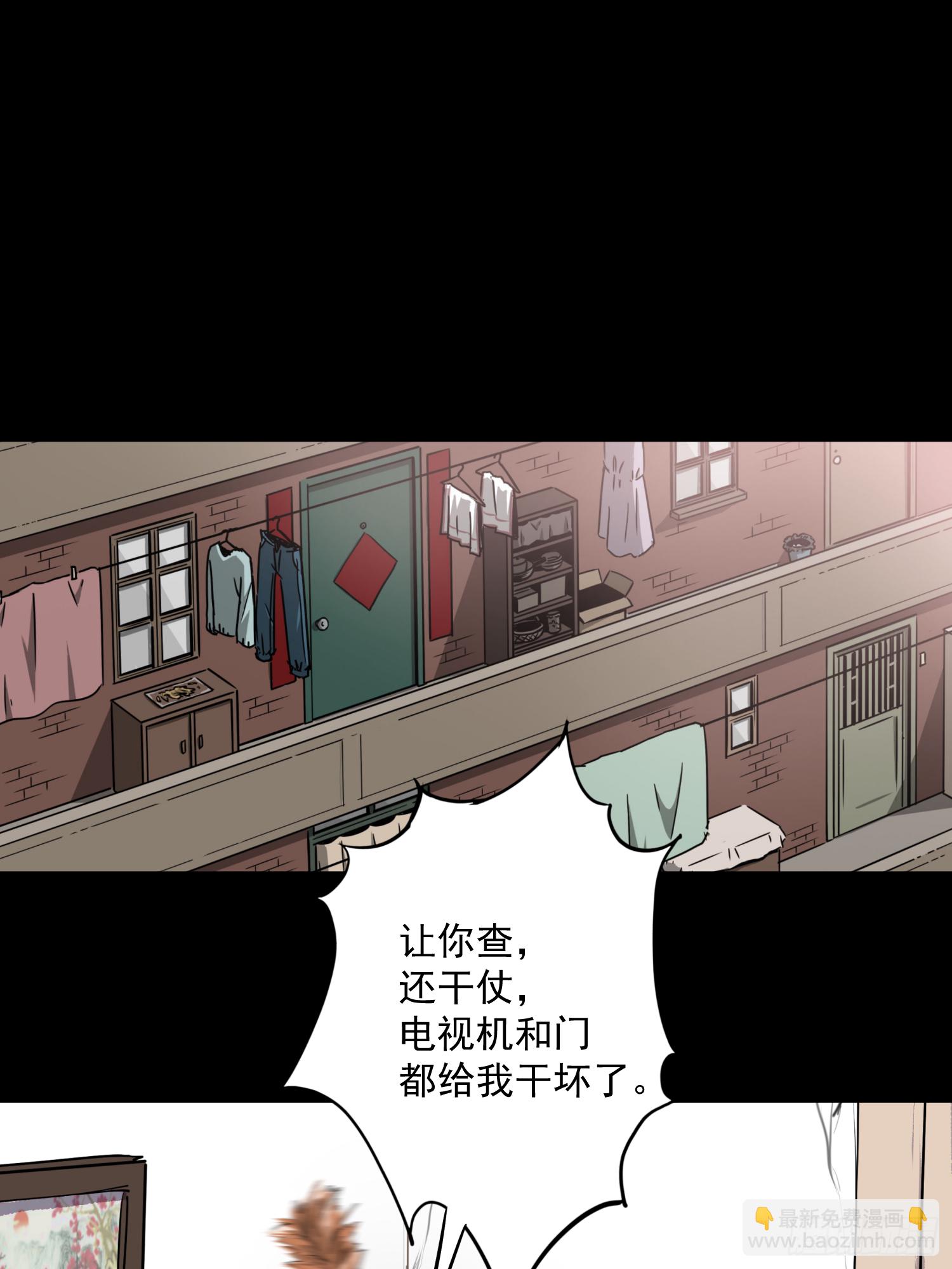 夺命铃声-第40话