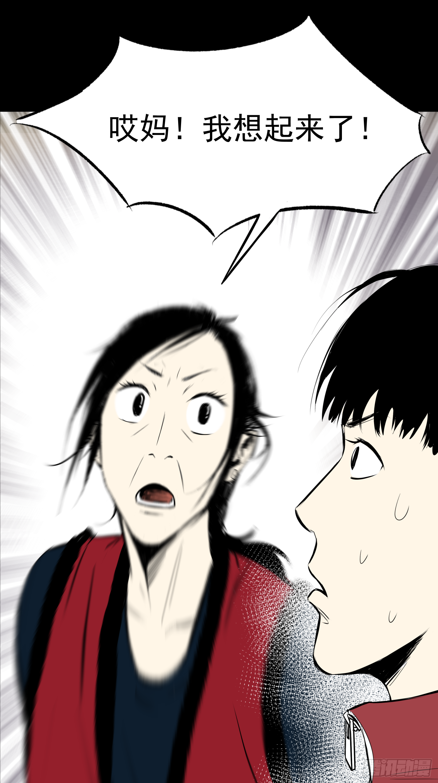 夺命铃声-第40话