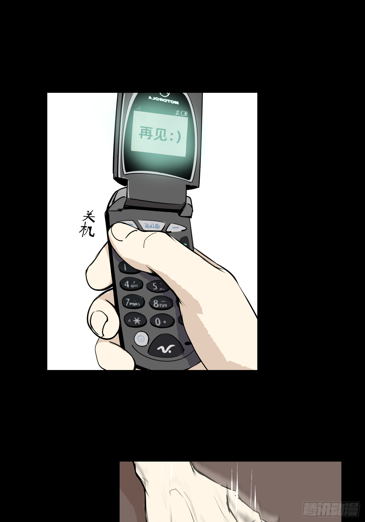 夺命铃声-第40话