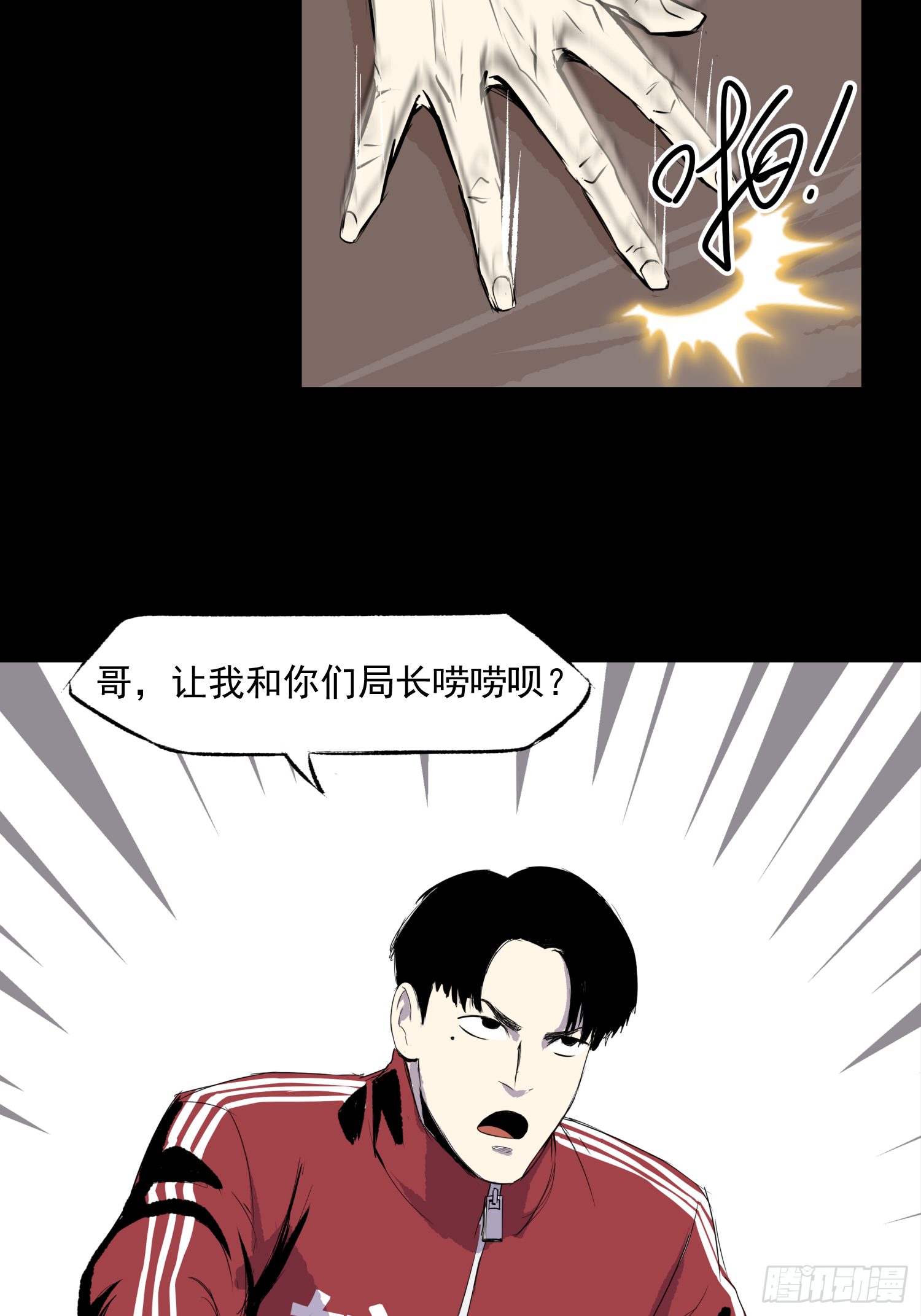 夺命铃声-第40话