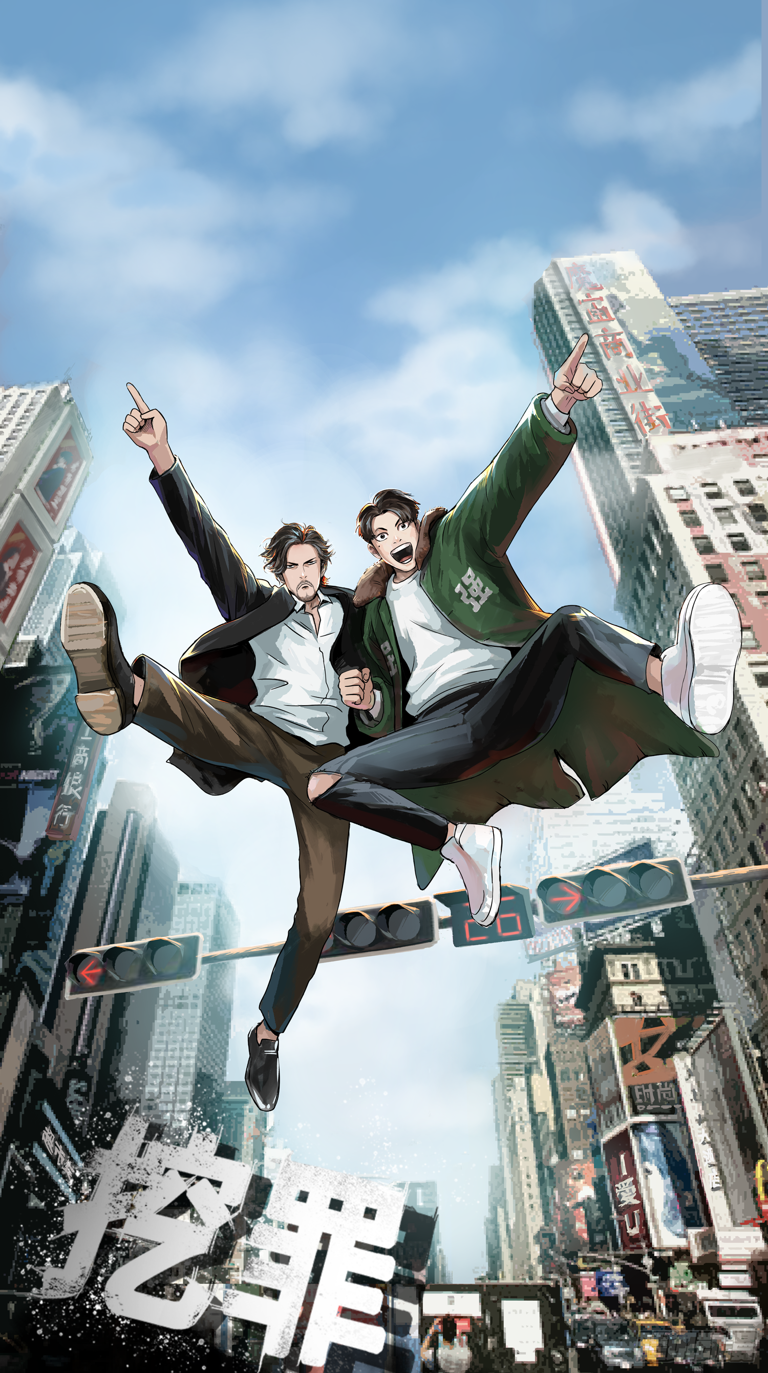 一场恶战-第42话