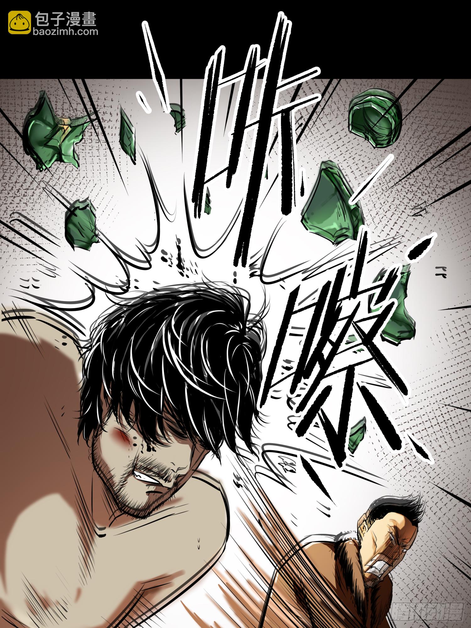 一场恶战-第42话