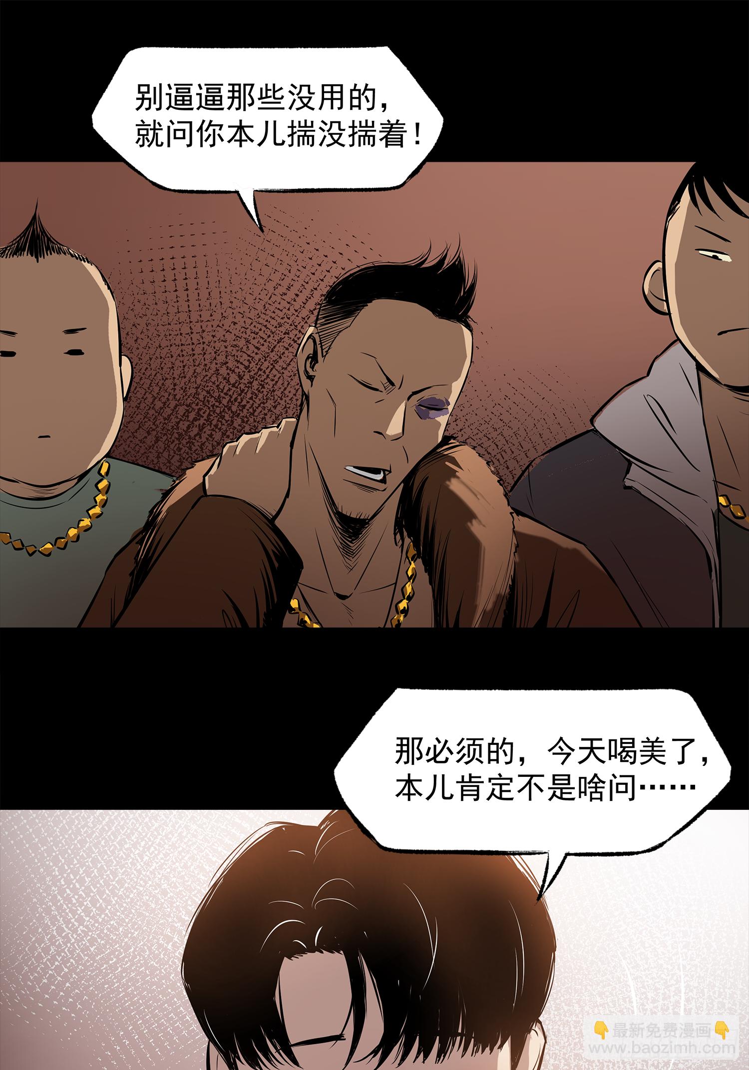 一场恶战-第42话