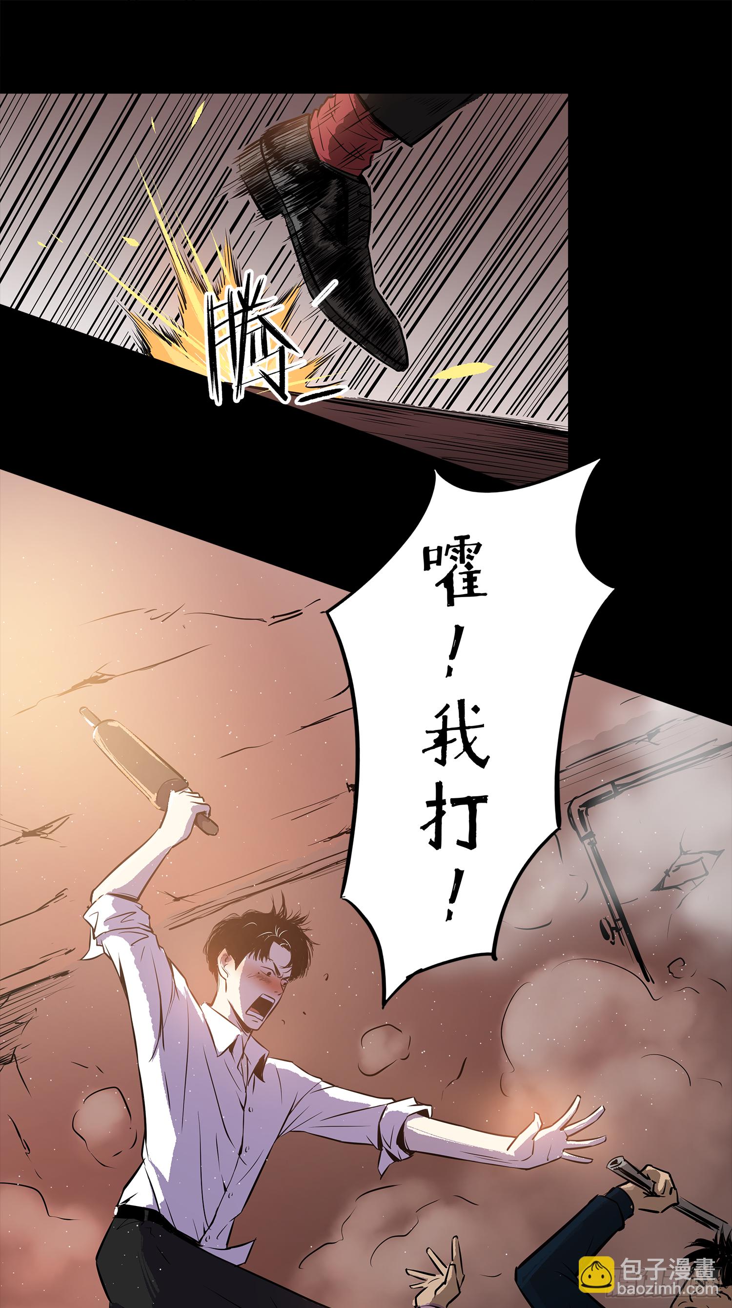 一场恶战-第42话