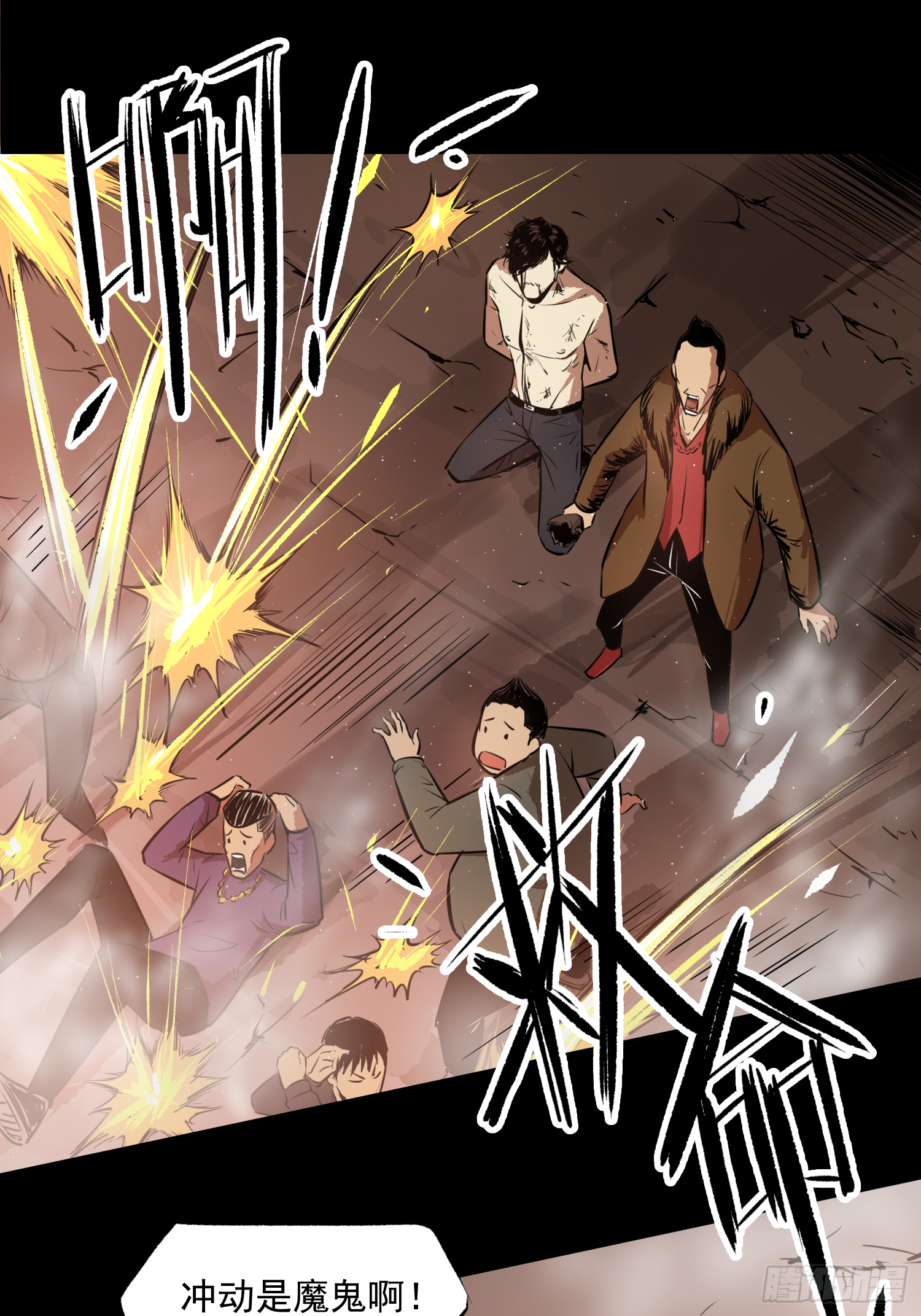 一场恶战-第42话